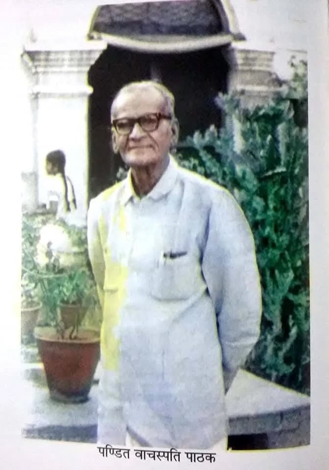 सोनभद्र के साहित्यकार पण्डित वाचस्पति पाठक की इस माह 120 वीं जयंती !