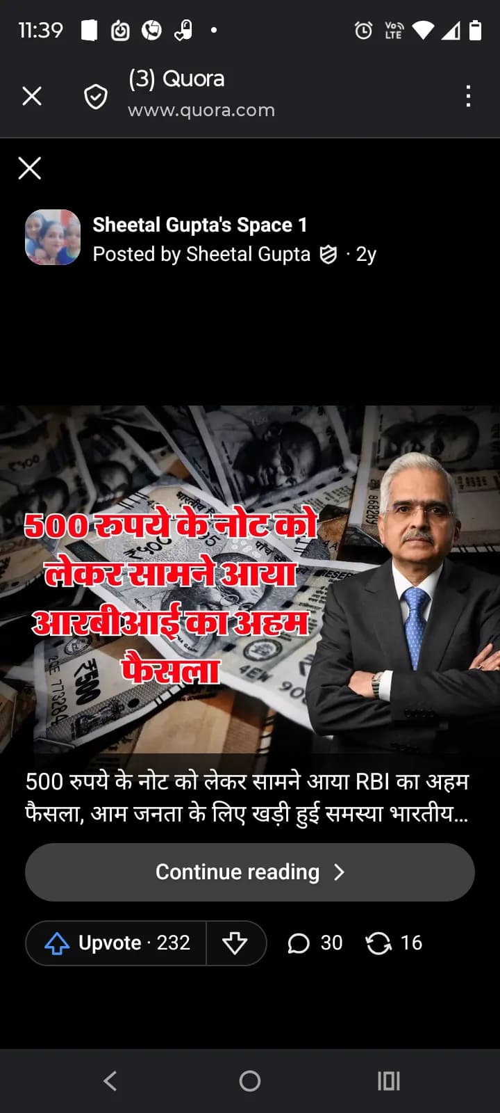 पांच सौ रुपये के नोट को लेकर सामने आया RBI का अहम फैसला, आम जनता के लिए खड़ी हुई समस्या
